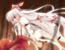 【東方アレンジ】 朱炎の酉  【月まで届け、不死の煙】