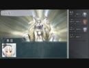【東方卓遊戯】白玉楼でアルシャードガイア　第7-5話