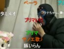 20111209 暗黒放送Ｐ　ボツになった替え歌を発表2/2