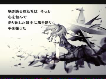 ＦＥＬＴの「Ｓｔｏｒｙ」歌ってみた【一夜】
