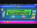 【Project DIVA Arcade】第３回難易度合計コンテスト（中級）　その１