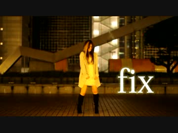 【＠ちーちゃん】fix 踊ってみた【感じてみた】