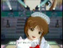 アイドルマスター【メイド雪歩】GO MY WAY!!