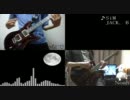 【かなで】SiM ｢JACK.B｣ 弾いてみた【Noah】