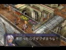 【英雄伝説】気の向くままに空の軌跡FC実況プレイ Part19