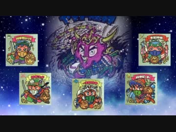 ビックリマンのストーリーを解説しますの【Part.12】