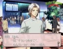 【ときメモGS２】佐伯くん屍人化計画　003 前半【実況】