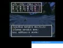 【ニコ生】ドラクエⅢを蘇生禁止縛りでクリアを目指す17日目【実況】