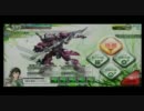 『ボーダーブレイク』錯乱坊の猪凸猛進inベルスクA