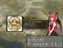 【革新PK】　紅美鈴　戦国統一記　29話