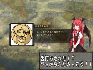 【革新PK】　紅美鈴　戦国統一記　29話