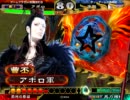【三国志大戦】魏武☆ＵＰ！【＠２０】