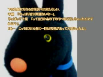 作業用に聞く怖い話 44