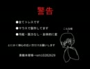 【腐.向.け.A.P.H】ア.ル.菊.で.秘.蜜～黒.の.誓.い～【ト.レ.ス.再.う.ｐ】