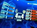８連敗
