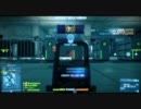 裏男が逝く！BF3-ＣＱ偏-