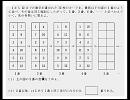 大学生でも解けない灘中学の算数　vol.47　（さくら教育研究所）
