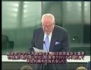 本物の愛国者の演説