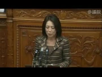 12.09参議院本会議一川問責決議反対討論徳永えりｗｗｗ
