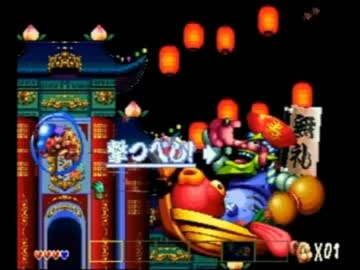 がんばれゴエモン　宇宙海賊アコギング　カメディウスBGM