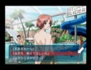 友人から俺に送られてきた[ときメモ]が[Girl’s Side 2nd]だった件　第26恋