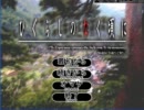 馬鹿トリオの　番外編　part4.5