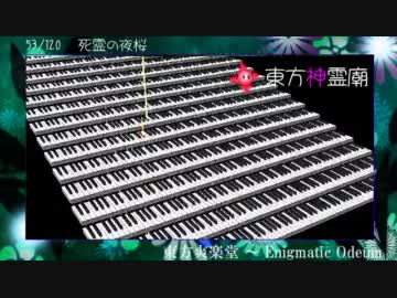 東方＆西方project全曲メドレー 【爽やか編 120曲】