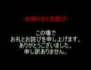 【Minecraft】ゆっくりした生活の記録part.2