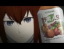 【Steins;Gate】Deep Freeze【MAD】