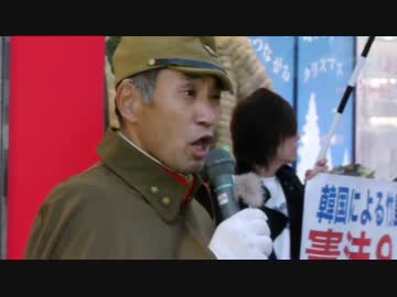 １２月８日　大東亜戦争開戦７０年　街宣活動　⑩