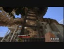 【Minecraft】やすらぎの建築風景　第１７回【ゆっくり実況】