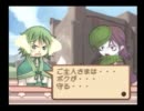 演技しながらサモンナイト2実況　Part61