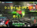 【ＢＢ】ゆっくり直斗のボーダーブレイクその２７【おひさのＡ２】