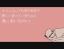 【GUMI】ハルコの子守唄【オリジナル曲】