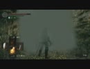 【実況プレイ動画】ダークソウルを頑張ってクリアしよう 47ソウル