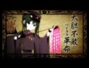 【歌ってみた】千本桜【ゆじゅゆじゅ】