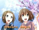 【けいおん！】ともだち【唯律動画】