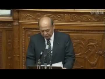 12.09参議院本会議山岡大臣問責決議主旨説明二之湯智議員