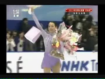 【中国語訳あり】 ＮＨＫ杯　2011　浅田真央　ＦＳ