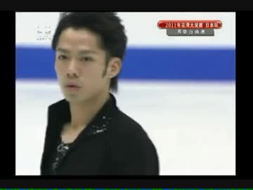 【中国語訳あり】 ＮＨＫ杯　2011　高橋大輔　ＦＳ