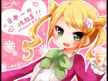 ガチ腐女子先生のオレがVitaminX実況で日本一の性教育 part1１