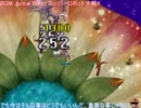 【RO】みすてぃふぉれすと