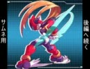 オワタ式ロクゼロ３　シールド縛り　part14前編