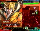 【三国志大戦3】ひたすら連破して征覇王を目指す　その１０