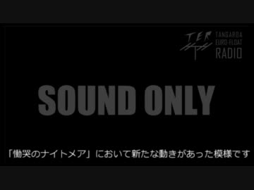 オリジナルMMDアニメ企画「慟哭のナイトメア」発表・告知