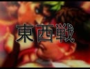 スパ４AE　東西戦   オープニング～第一戦