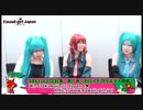 【KJ座談会Vol.2】ボカロDJが語ってみた(前編)【VOCALOID DJ】 