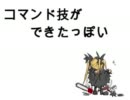 MUGENキャラ作成　アリスったらもお！！！！追記いれました