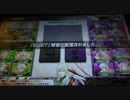 【ボーダーブレイク】第13独立遊撃部隊 vs とある暴歌の戦争凱歌　（4）
