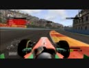 【初実況】F1 2011 しゃべりながらRd.8 ヨーロッパGP 予選【キャリア】 2/2